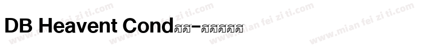 DB Heavent Cond下载字体转换